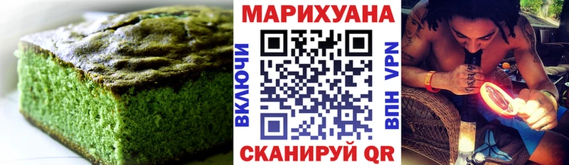 Еда ТГК конопля  Купить закладки  Галич 
