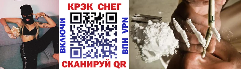 COCAIN FishScale  Купить закладки  Галич 