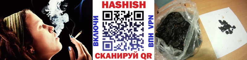 Купить закладки Галич Гашиш hashish
