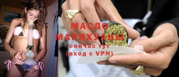 мефедрон Кодинск