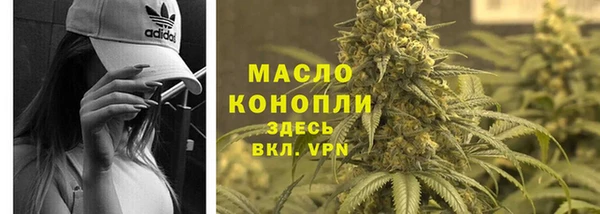 мефедрон Кодинск