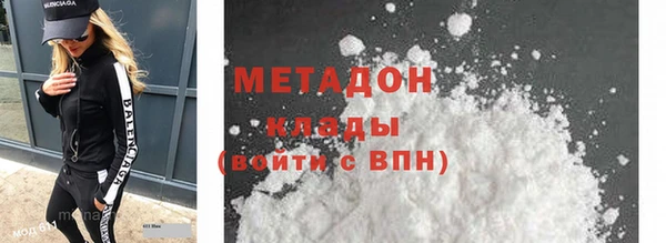стафф Костерёво