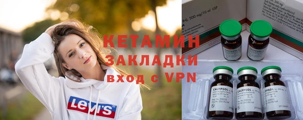 мефедрон Кодинск