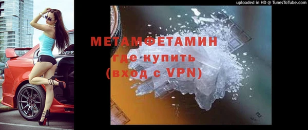 мефедрон Кодинск