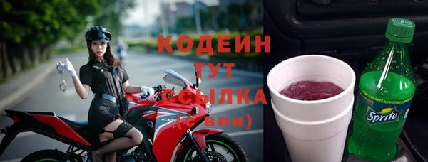 стафф Костерёво