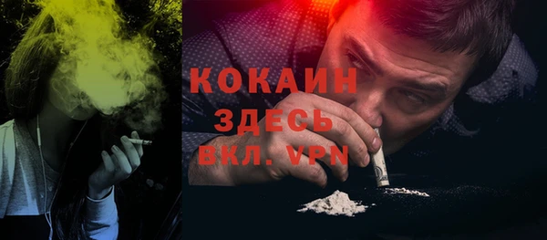 ALPHA-PVP Козловка