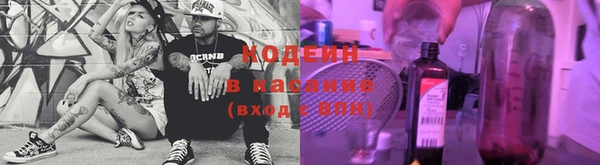 кокаин Козельск