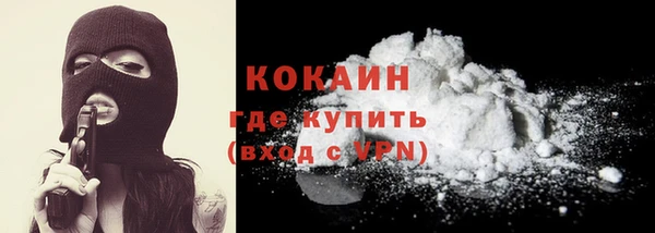 мефедрон Кодинск