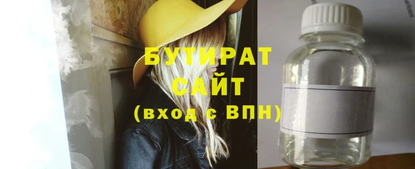 мефедрон Кодинск