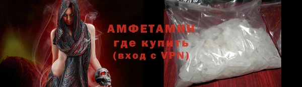 мефедрон Кодинск