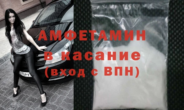 мефедрон Кодинск