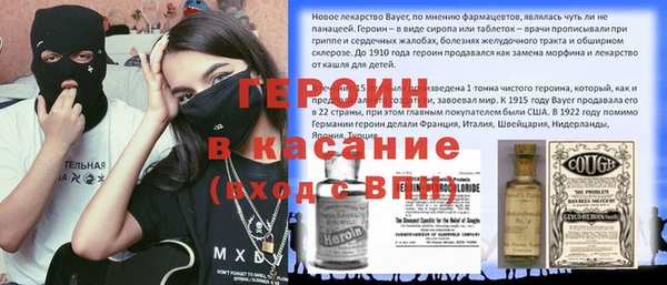 кокаин Козельск