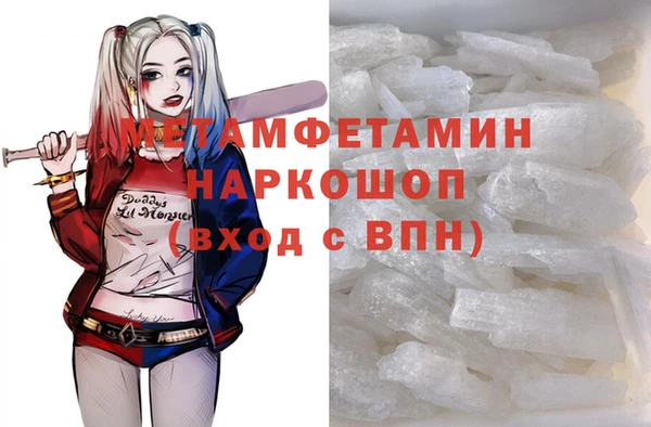 мефедрон Кодинск