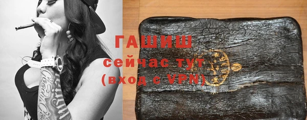 мефедрон Кодинск