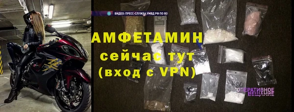 стафф Костерёво