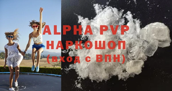 мефедрон Кодинск