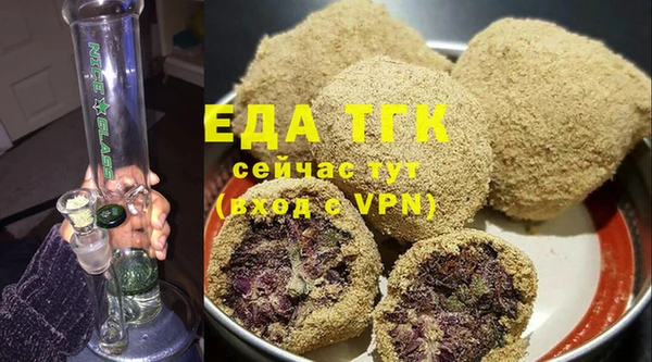 мефедрон Кодинск