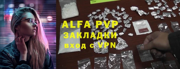 ALPHA-PVP Козловка