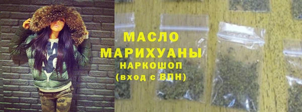 мефедрон Кодинск