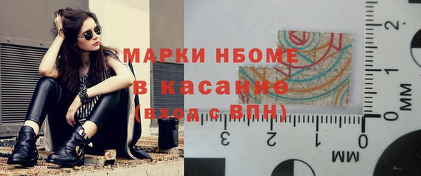 ALPHA-PVP Козловка