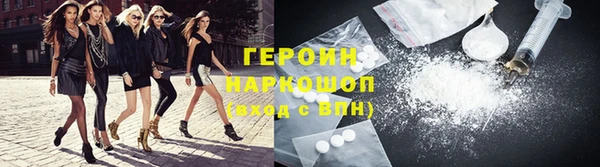 мефедрон Кодинск