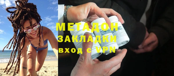 мефедрон Кодинск