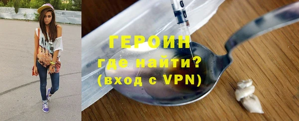 мефедрон Кодинск