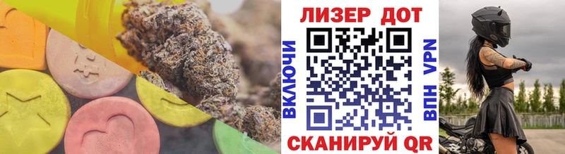 Купить где  Галич  LSD-25 экстази ecstasy 
