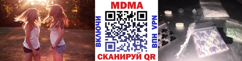 Купить где  Галич  МДМА Molly 