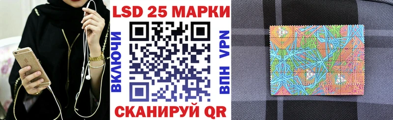 Купить где  Галич  Марки N-bome 1500мкг 